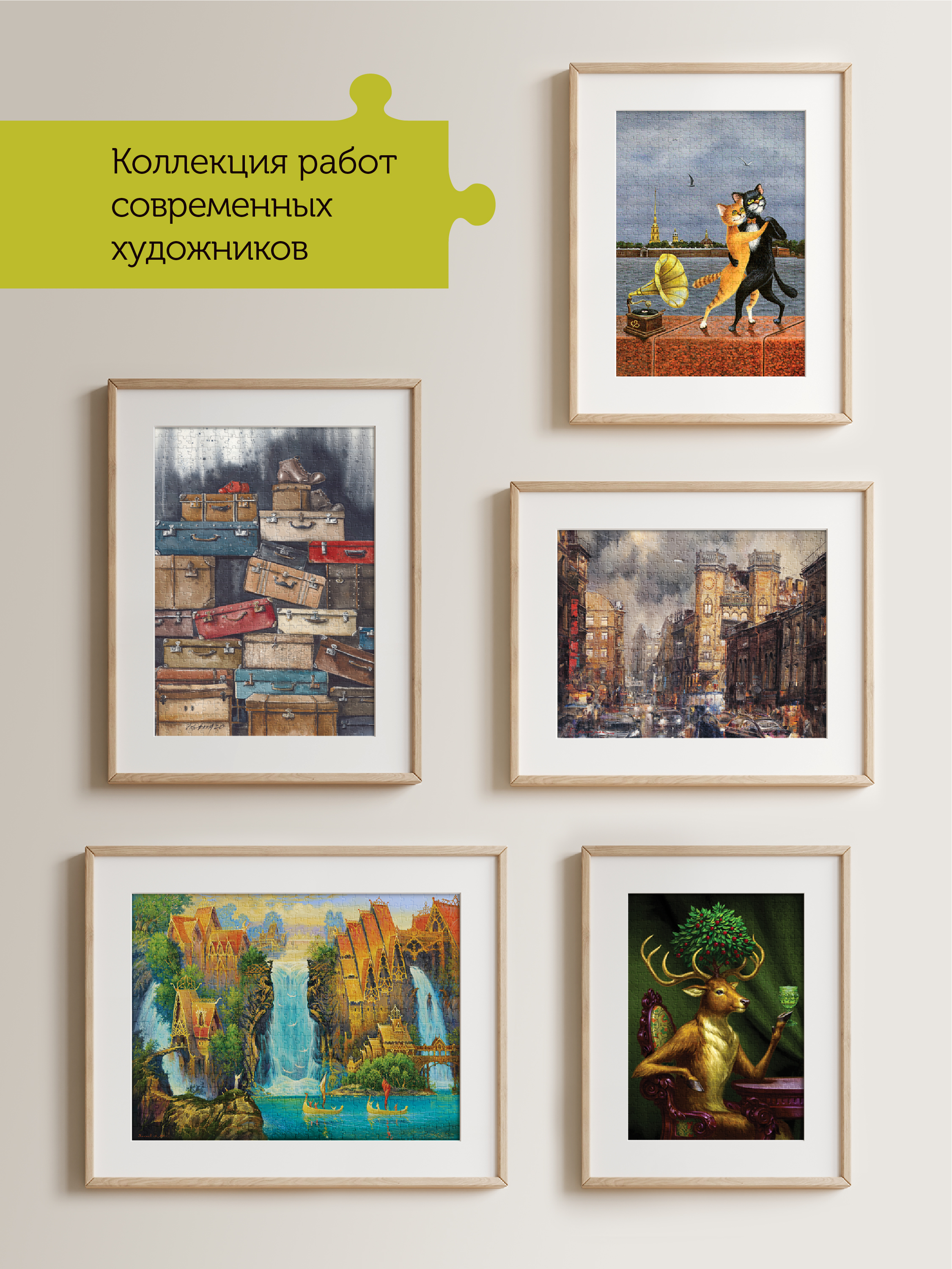 Пазл деревянный Collaba puzzle большие. Ангельское терпение 504 детали - фото 7