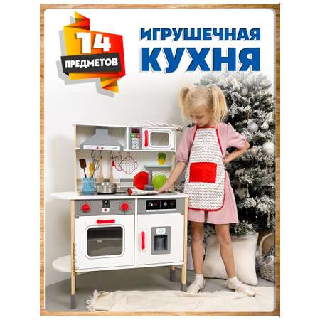 Игрушечная посуда Зайка любит Детская игровая с комплектом игрушечной посуды холодильником духовкой
