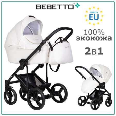 Коляска 2в1 Bebetto Magnum Light Pro экокожа шасси Черное 07