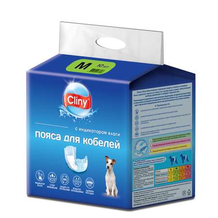 Пояса для кобелей Cliny M 10шт 78004