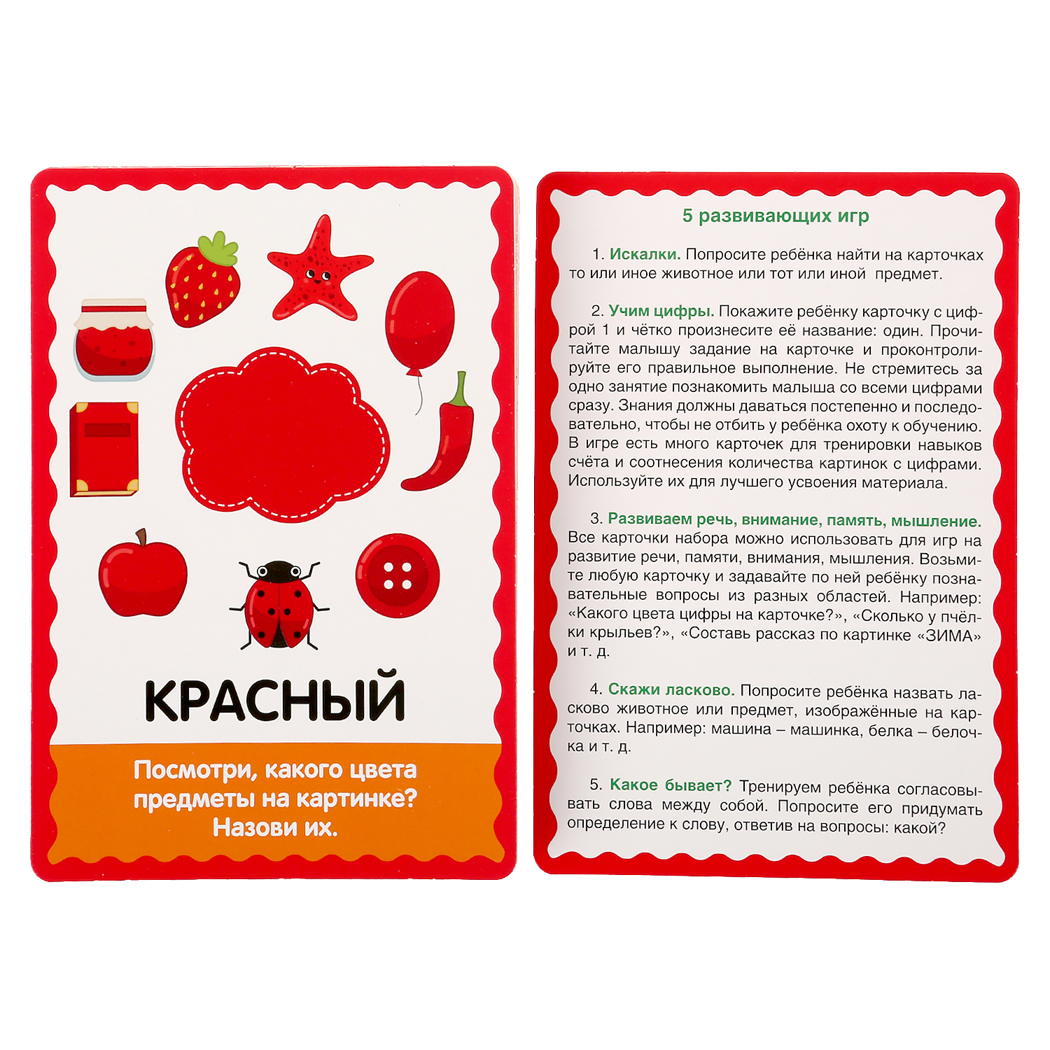 Угадай игру по картинке - Пройти онлайн тест | Online Test Pad