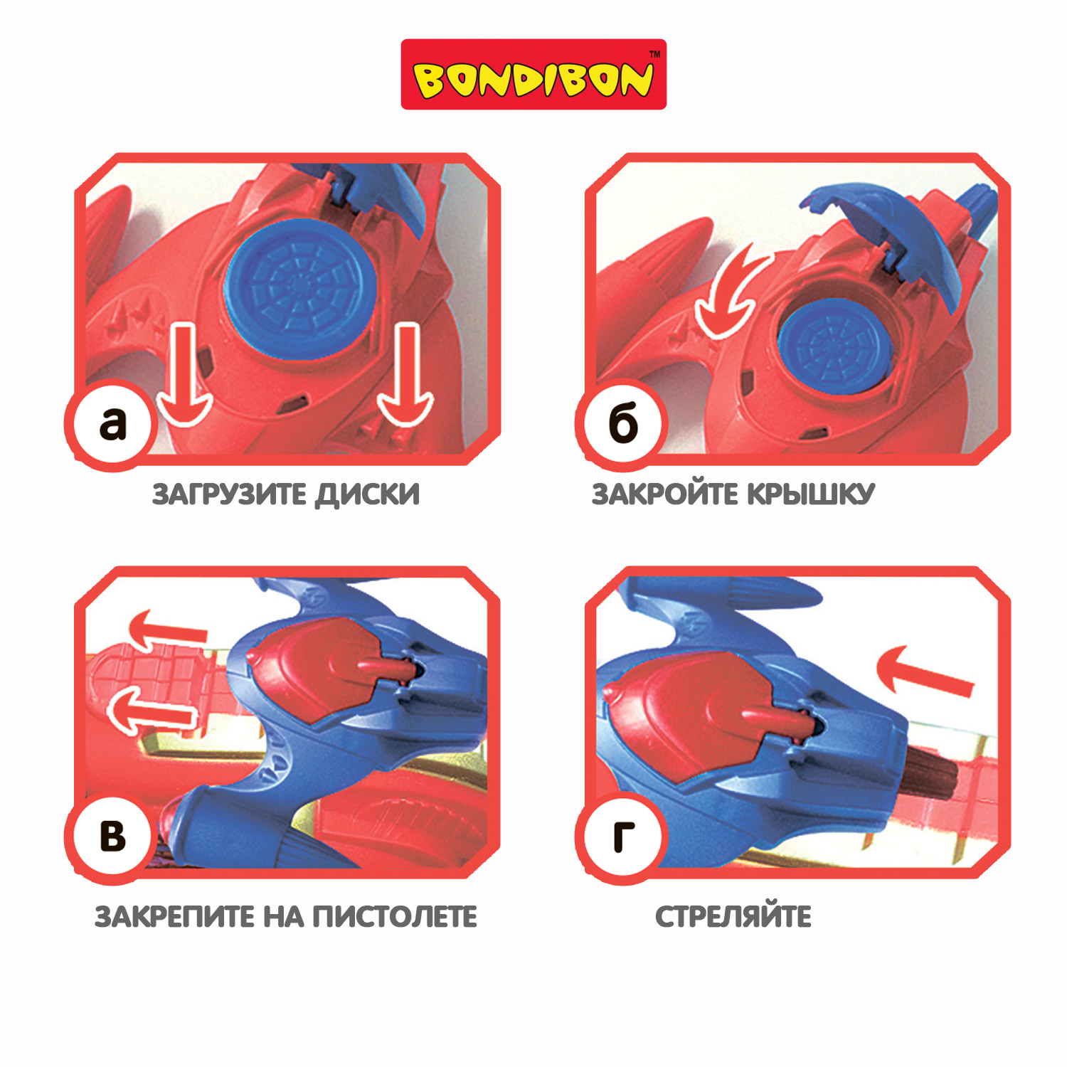Пистолет-дискомёт BONDIBON Фантастика стреляет дисками со свето-звуковым эффектом красно-синего цвета - фото 7