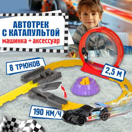 Игровой набор 1TOY Экстрим-парк