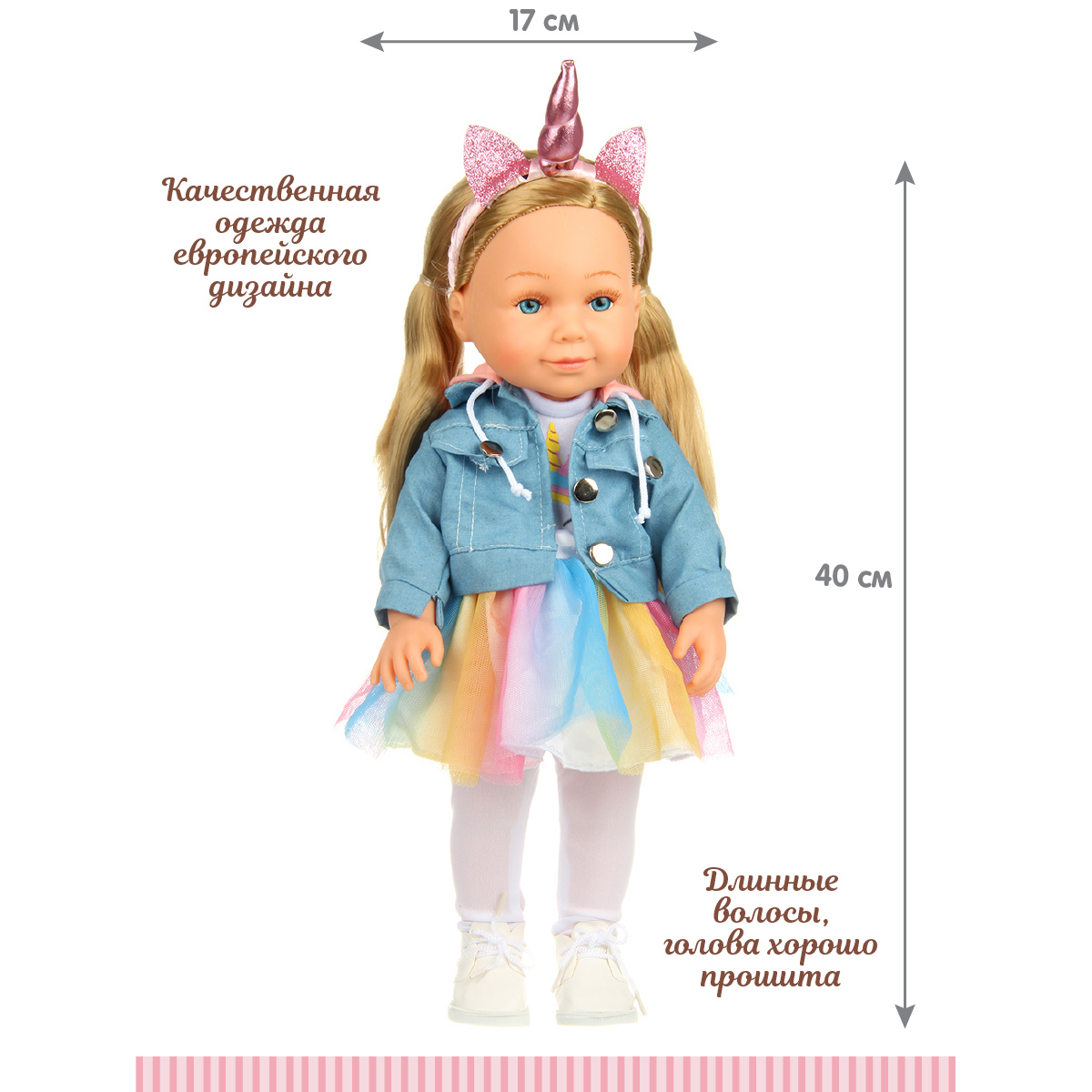 Кукла говорящая Lisa Doll интерактивная 40 см 131755 - фото 2