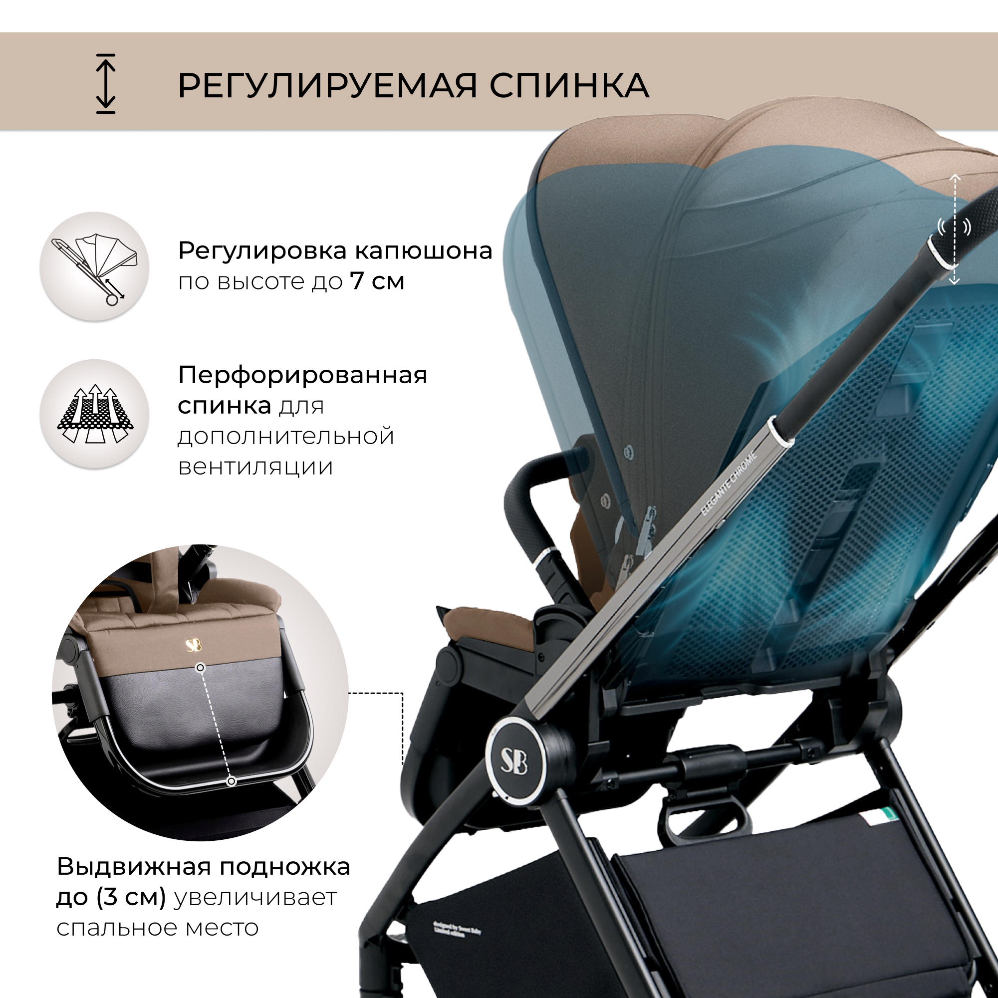 Коляска 3в1 Sweet Baby Elegante Chrome Brown - фото 10