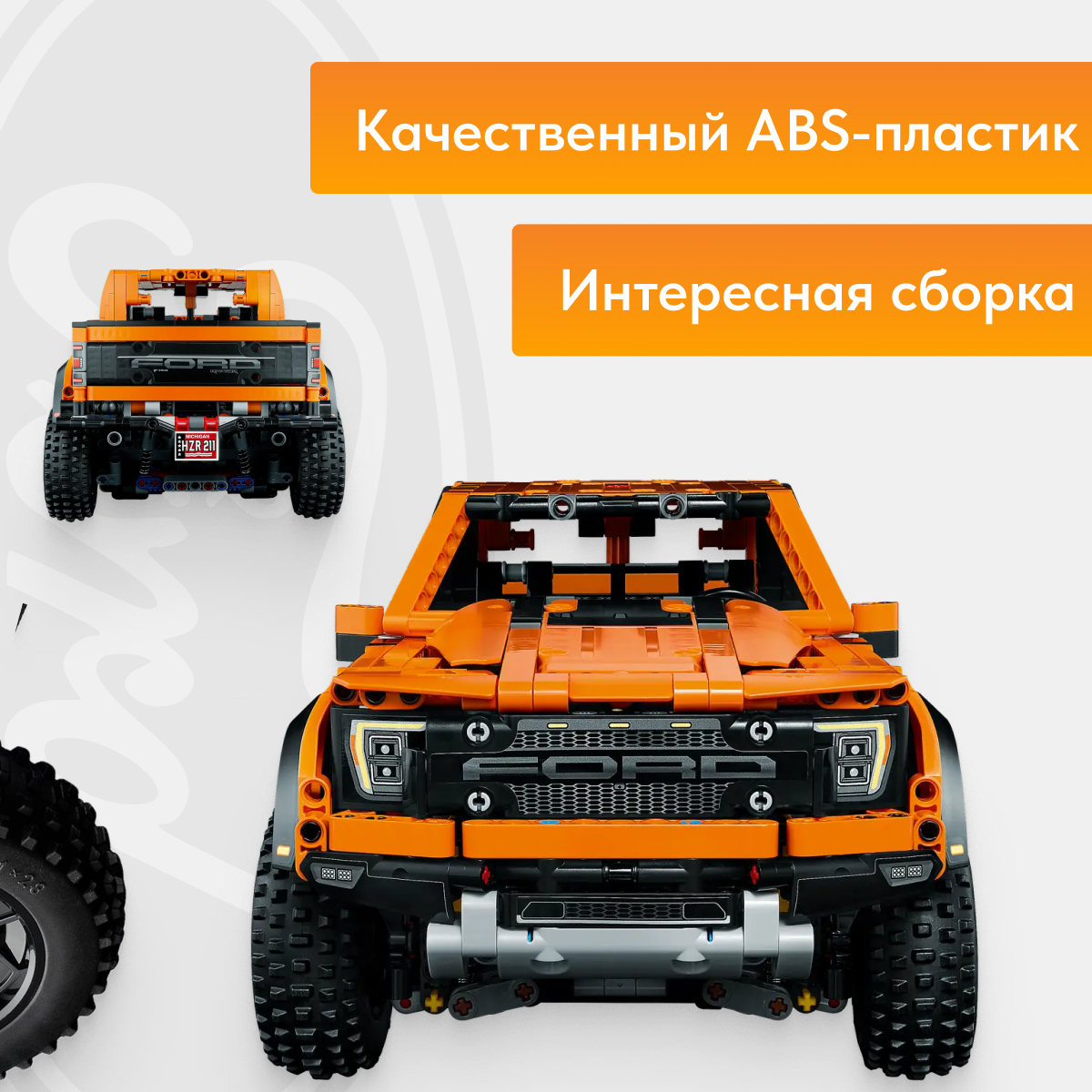 Игрушка LX Конструктор Technic Ford F-150 Raptor 1379 деталей - фото 2