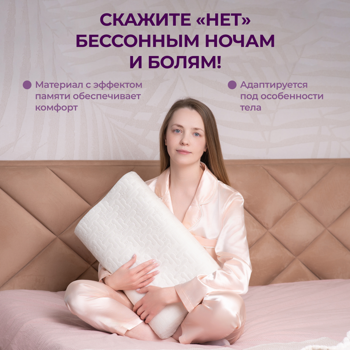 Ортопедическая подушка Goodsleep! Wave Compact с эффектом памяти под голову - фото 2