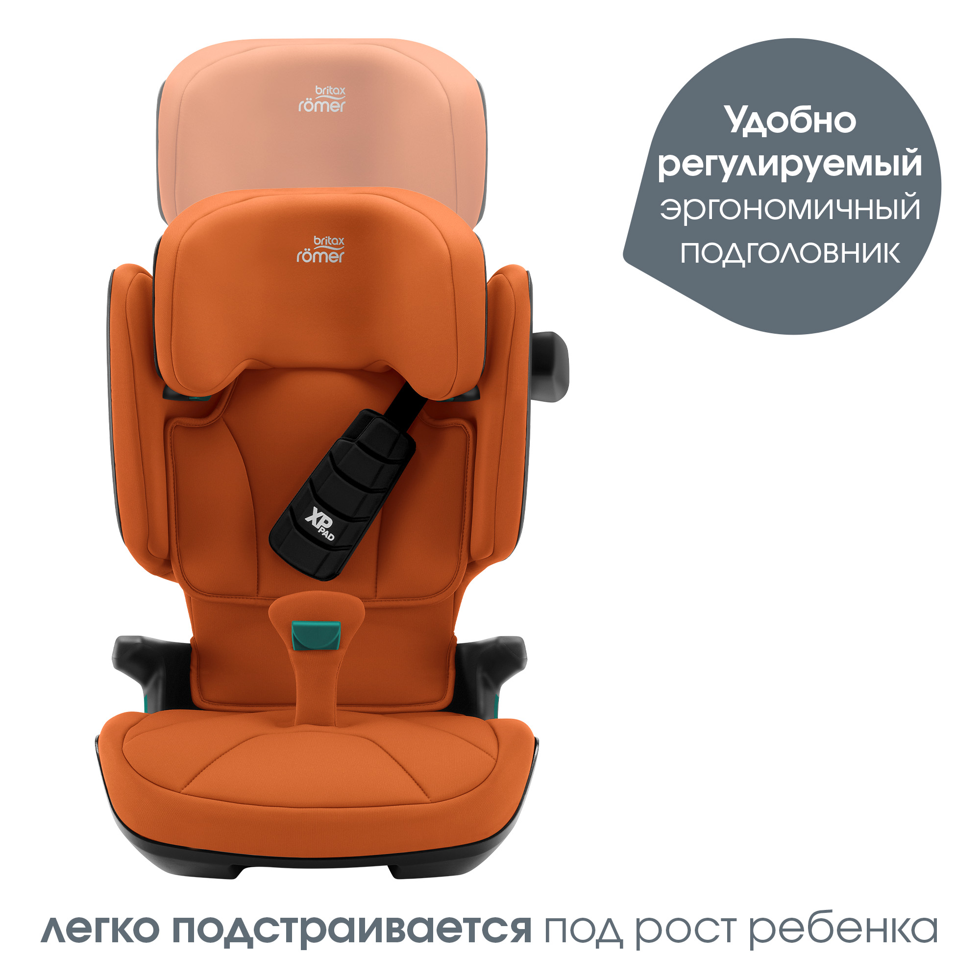 Детское автокресло Britax Roemer KIDFIX i-SIZE Golden Cognac - фото 7