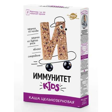 Каша зерновая Образ жизни Алтая Иммунитет KIDS полба рис бурый яблоко смородина в пакетах 250 г