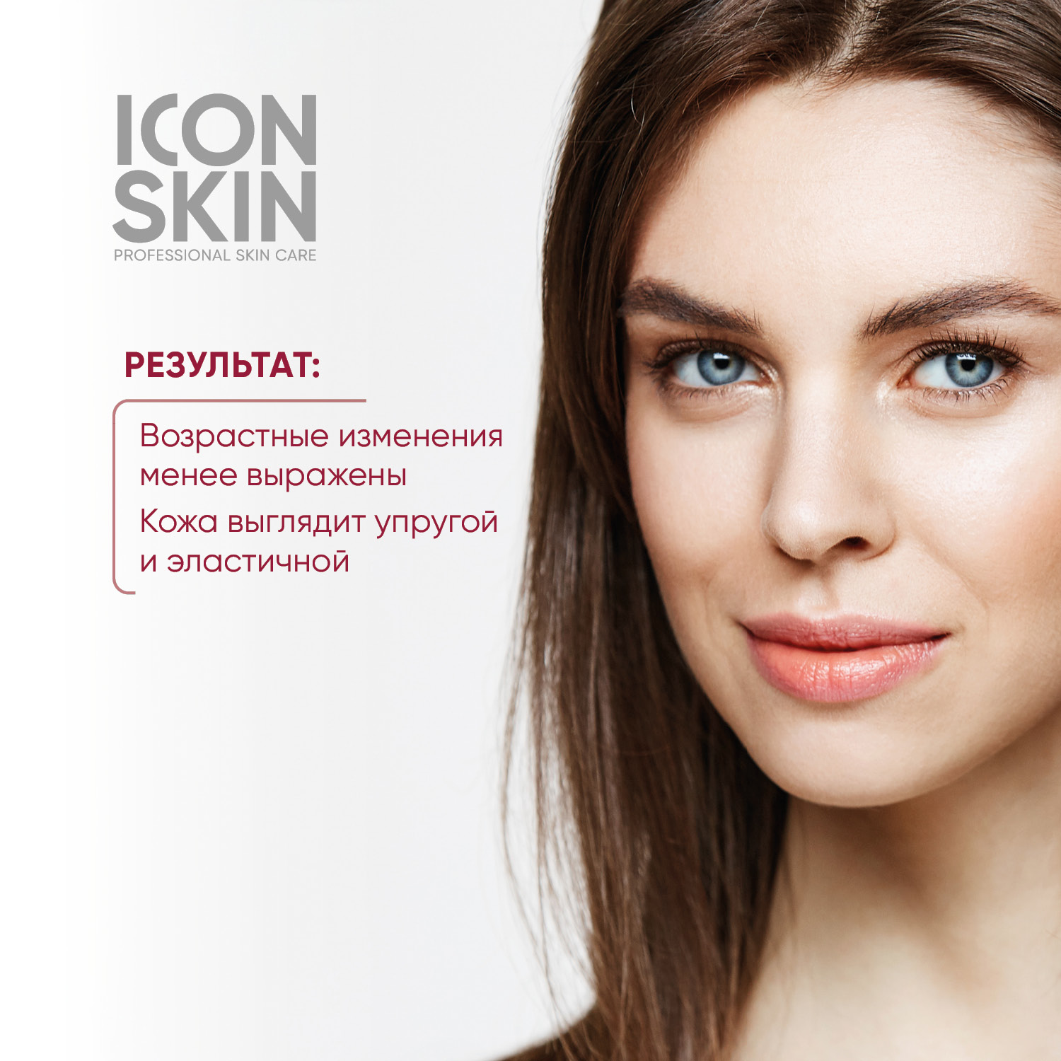 Тоник ICON SKIN лимфодренажный skin gym 150 мл - фото 6