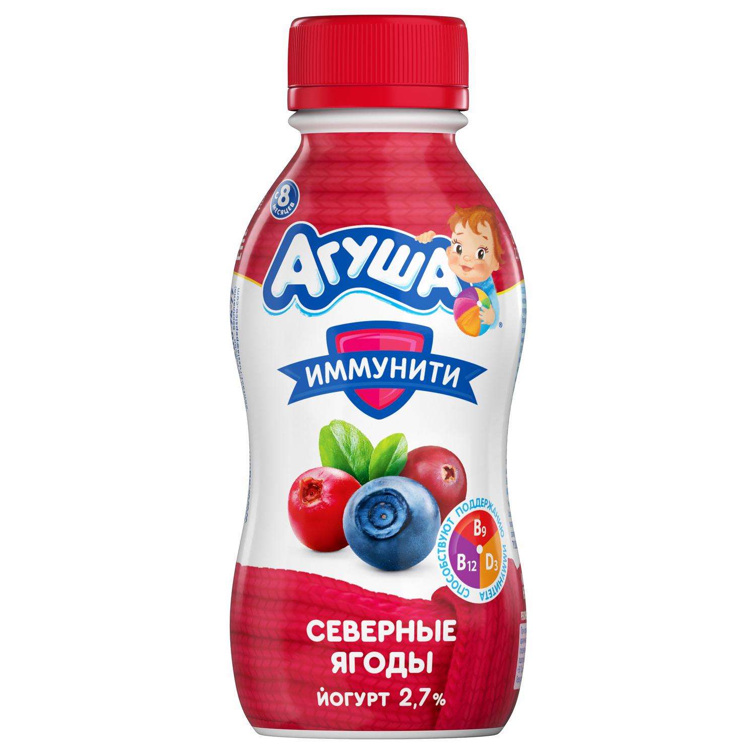 Йогурт питьевой Агуша 2.7% северные ягоды 180г с 8месяцев - фото 2