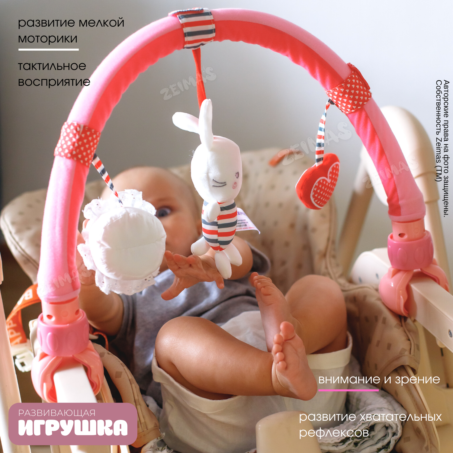 Дуга игровая с игрушками Zeimas Зайчик музыкальная подвеска на коляску и кроватку - фото 3
