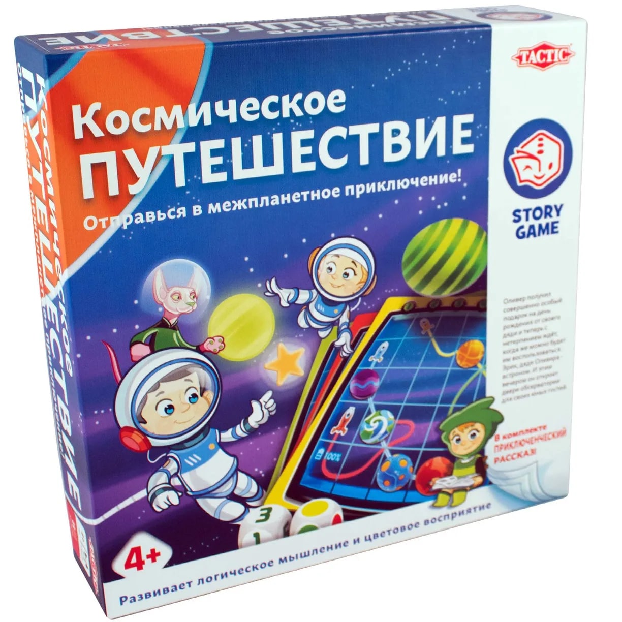 Игра настольная Tactic, Космическое путешествие