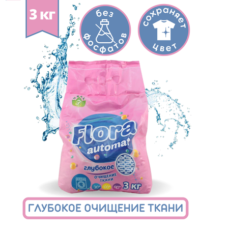 Стиральный порошок Flora Автомат 3000 гр