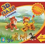 3D пазл 1TOY Саванна 335 деталей