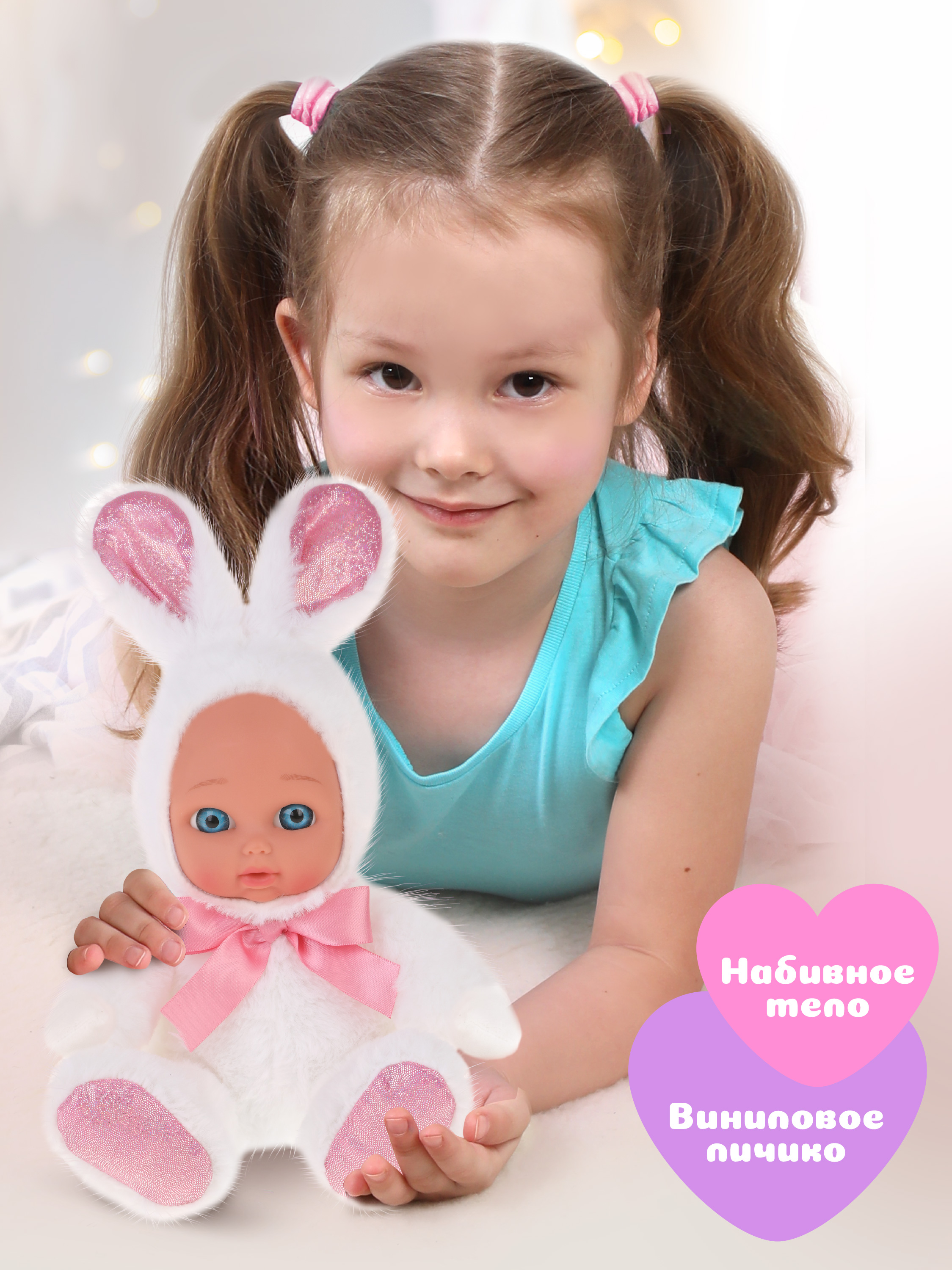 Мягкая игрушка 2 в 1 Fluffy Family Зайчонок-кукла - фото 3