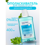 Ополаскиватель KEO KEO для полости рта для Укрепления эмали 400 мл