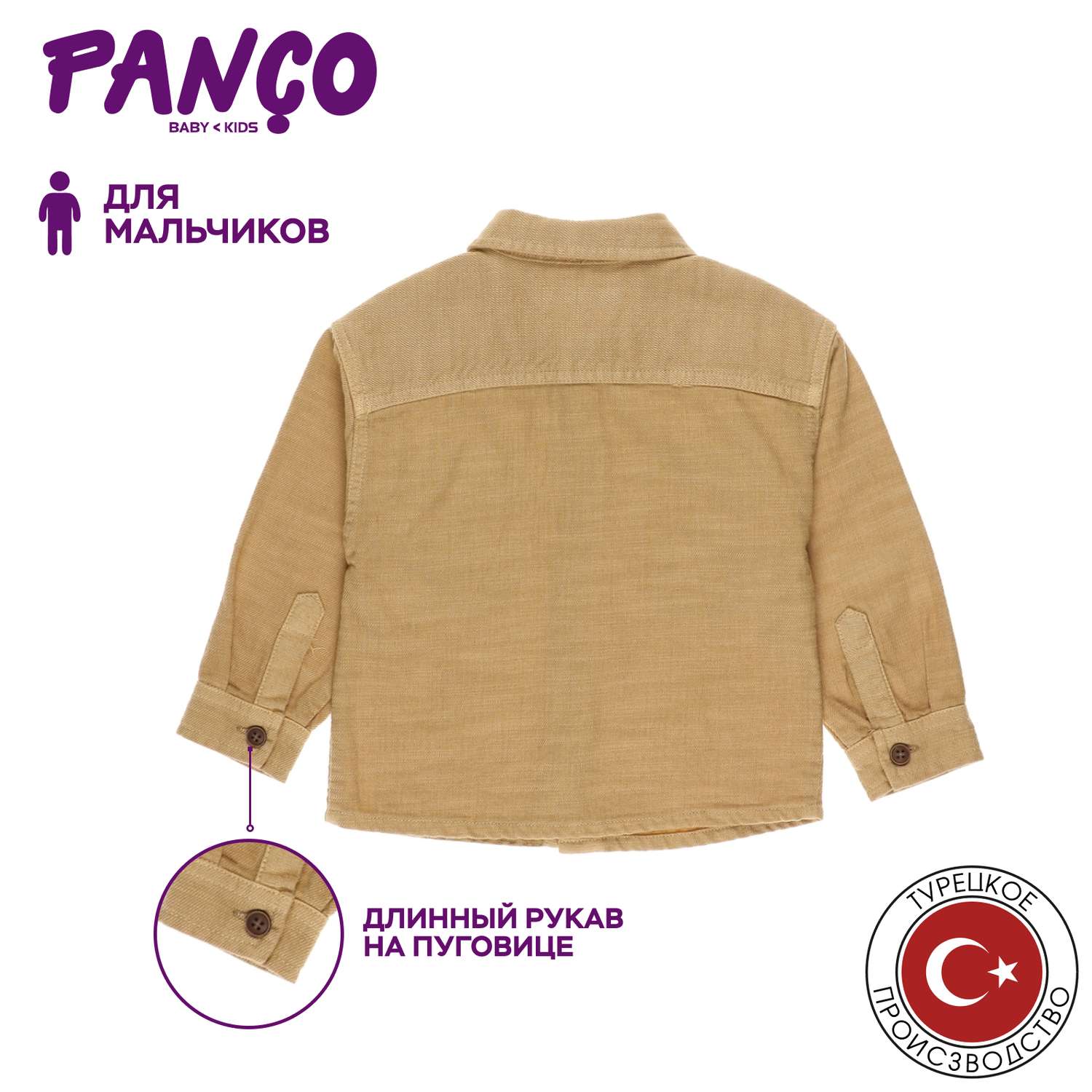 Рубашка PANCO 2211BB06002/037 - фото 3