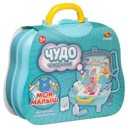 Игровой набор ABTOYS Чудо чемоданчик на колесиках Мой малыш Уход за новорожденным с аксессуарами