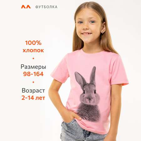 Футболка HappyFox