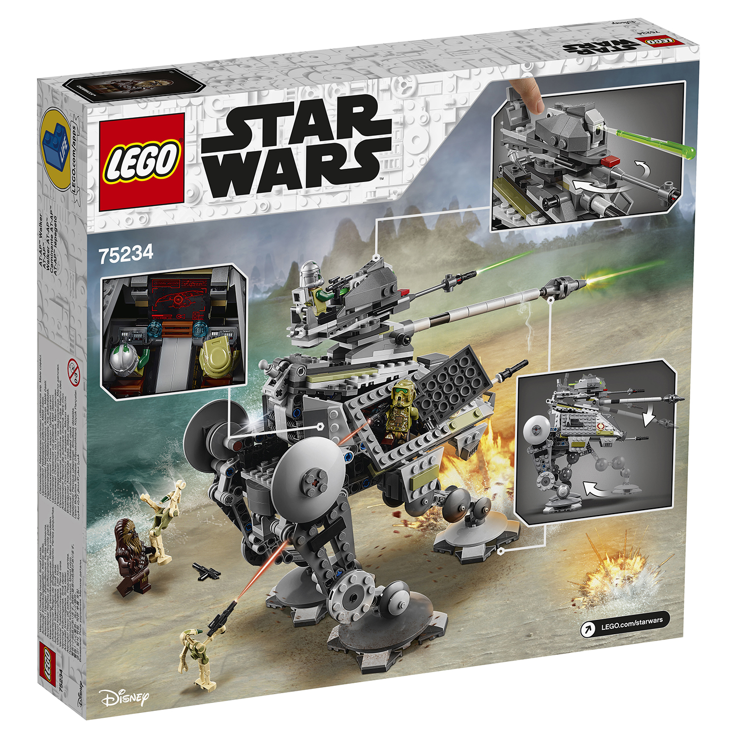 Lego at ap 2019 sale