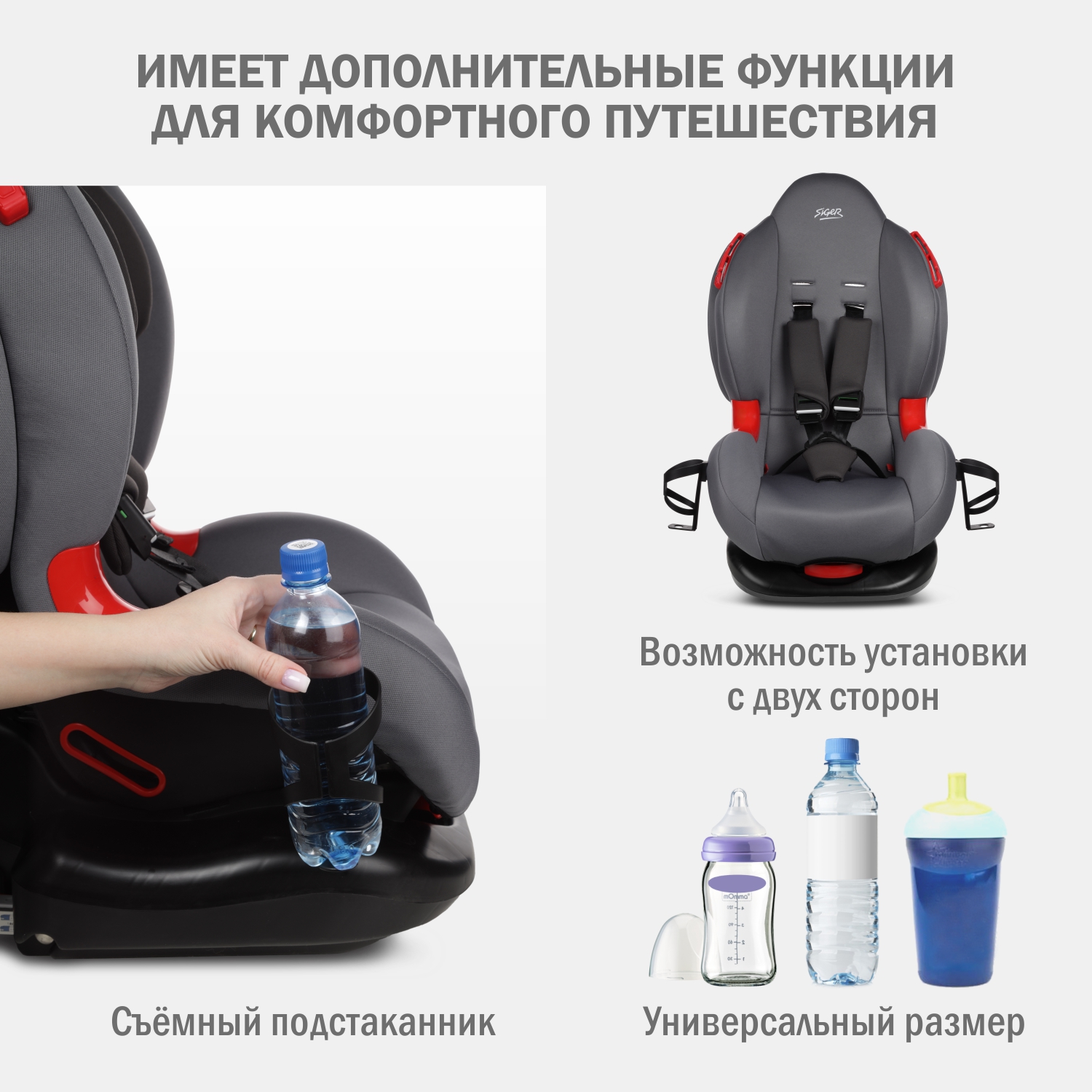 Детское автокресло SIGER Кокон Isofix lux - фото 7