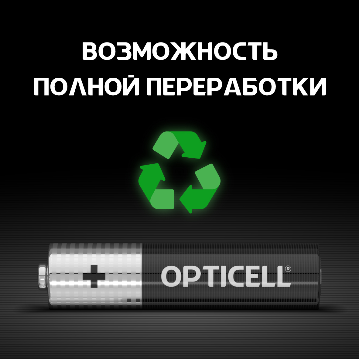 Батарейки OPTICELL Basic AAA 6шт - фото 6