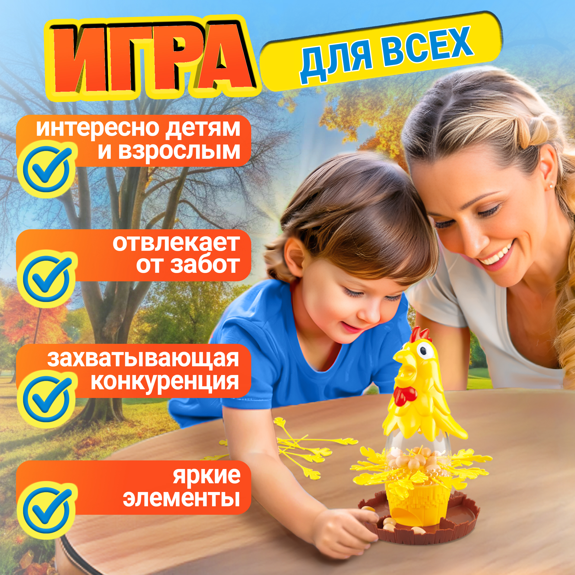 Настольная игра 1TOY Игродом Бешеная курица - фото 4