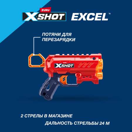 Набор игровой XSHOT Excel Reflex6 2шт+Micro 2шт 36735