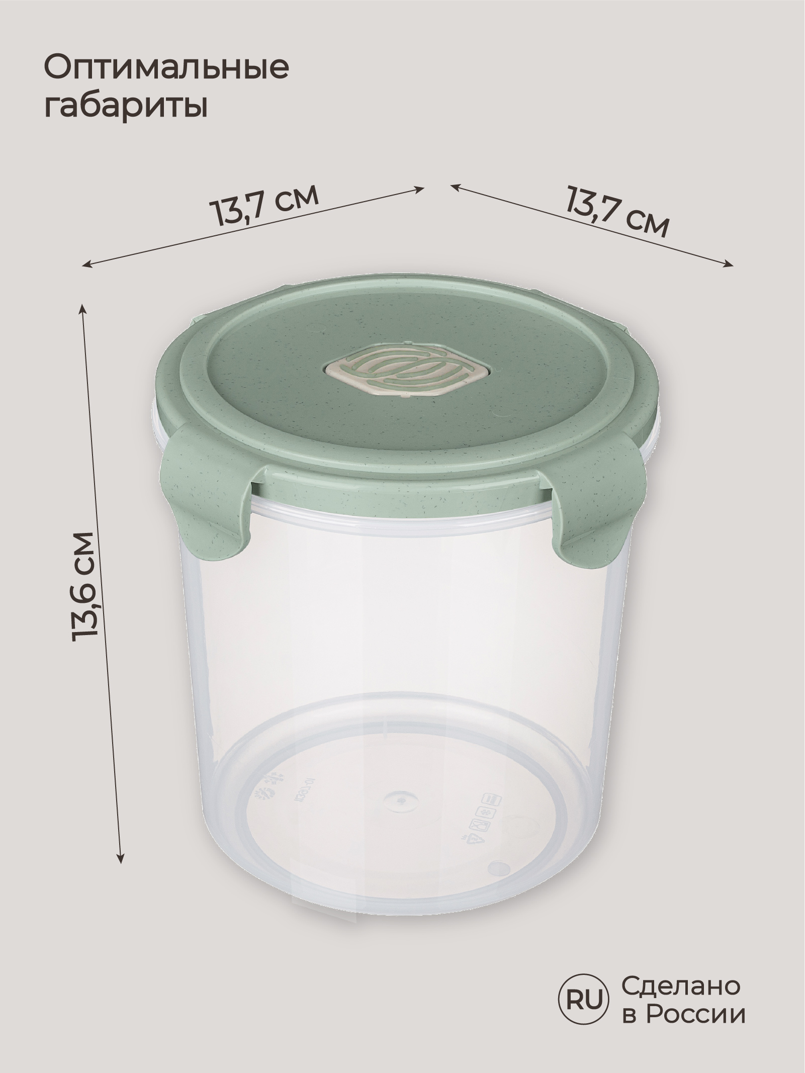 Контейнер Phibo для продуктов герметичный с клапаном Eco Style круглый 1.15л зеленый флэк - фото 2