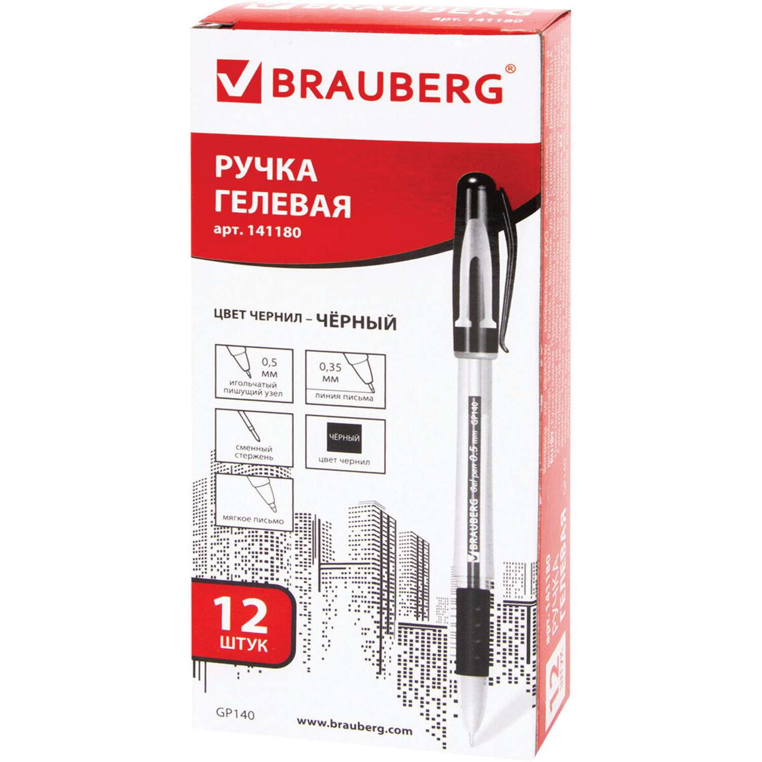 Ручки гелевые Brauberg 12 штук черные - фото 1