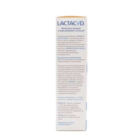 Средство для интимной гигиены Lactacyd Moisturizing