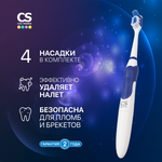 Зубная щетка CS MEDICA CS-9630-H