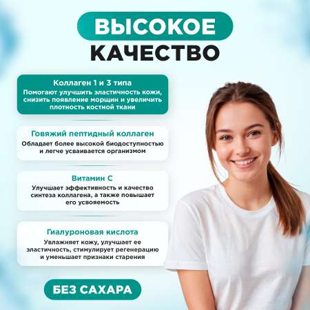 Пептидный коллаген с витамином С Plantago чистый