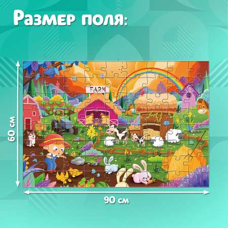 Напольный пазл Puzzle Time «Весёлый день на ферме» 72 детали