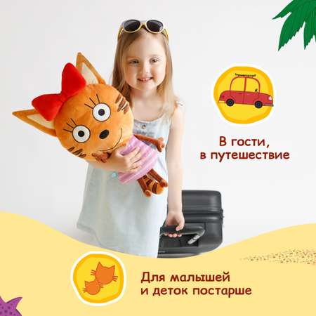 Игрушка-подушка Мякиши Детская мягкая большая Три кота Карамелька и море приключений