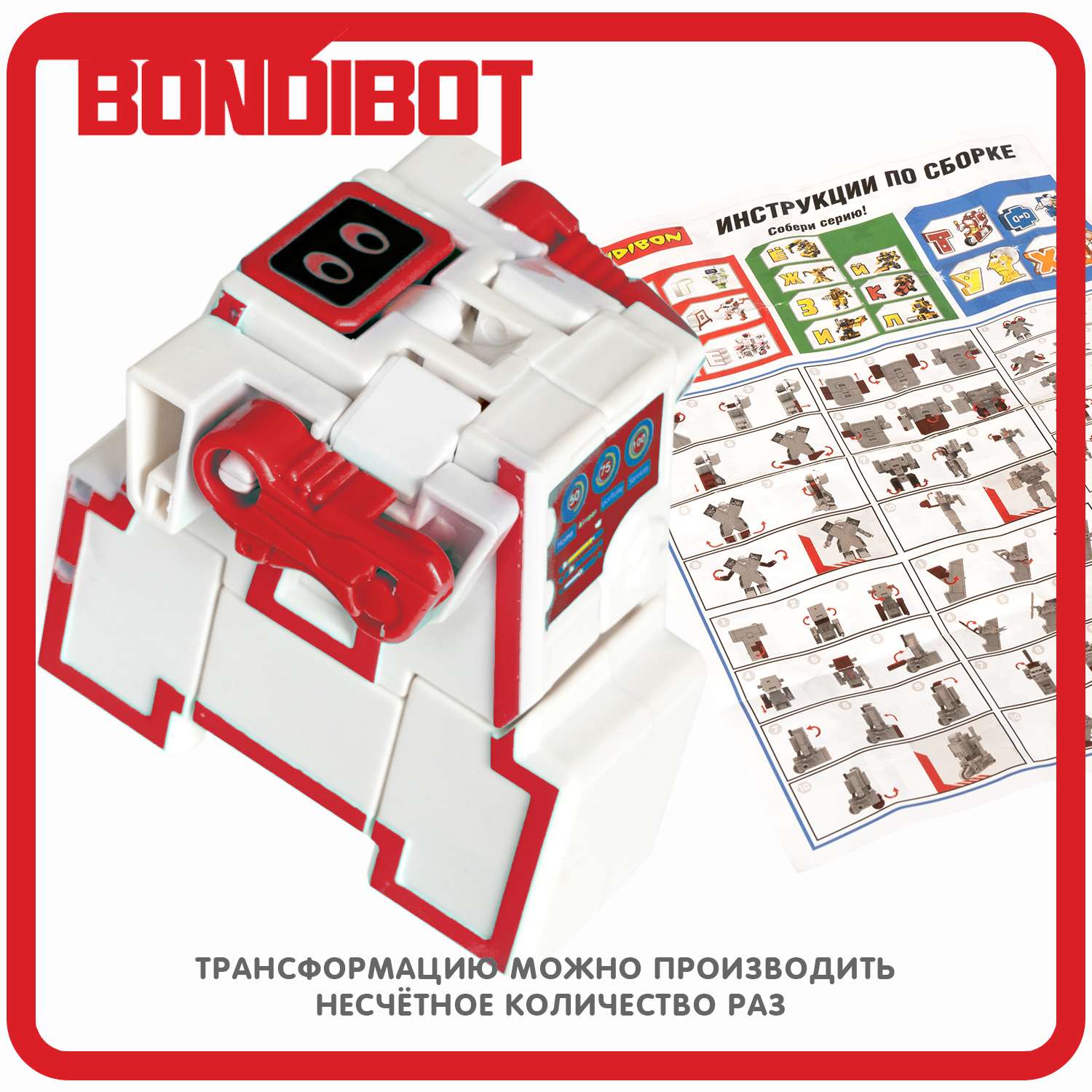 Трансформер-робот BONDIBON Эволюция букв 2 в 1 Буква Д серия BONDIBOT - фото 8