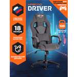 Игравое кресло TETCHAIR Driver 22 серый