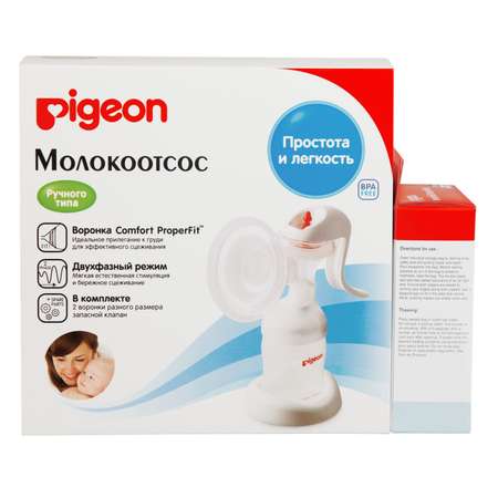 Молокоотсос Pigeon пакеты