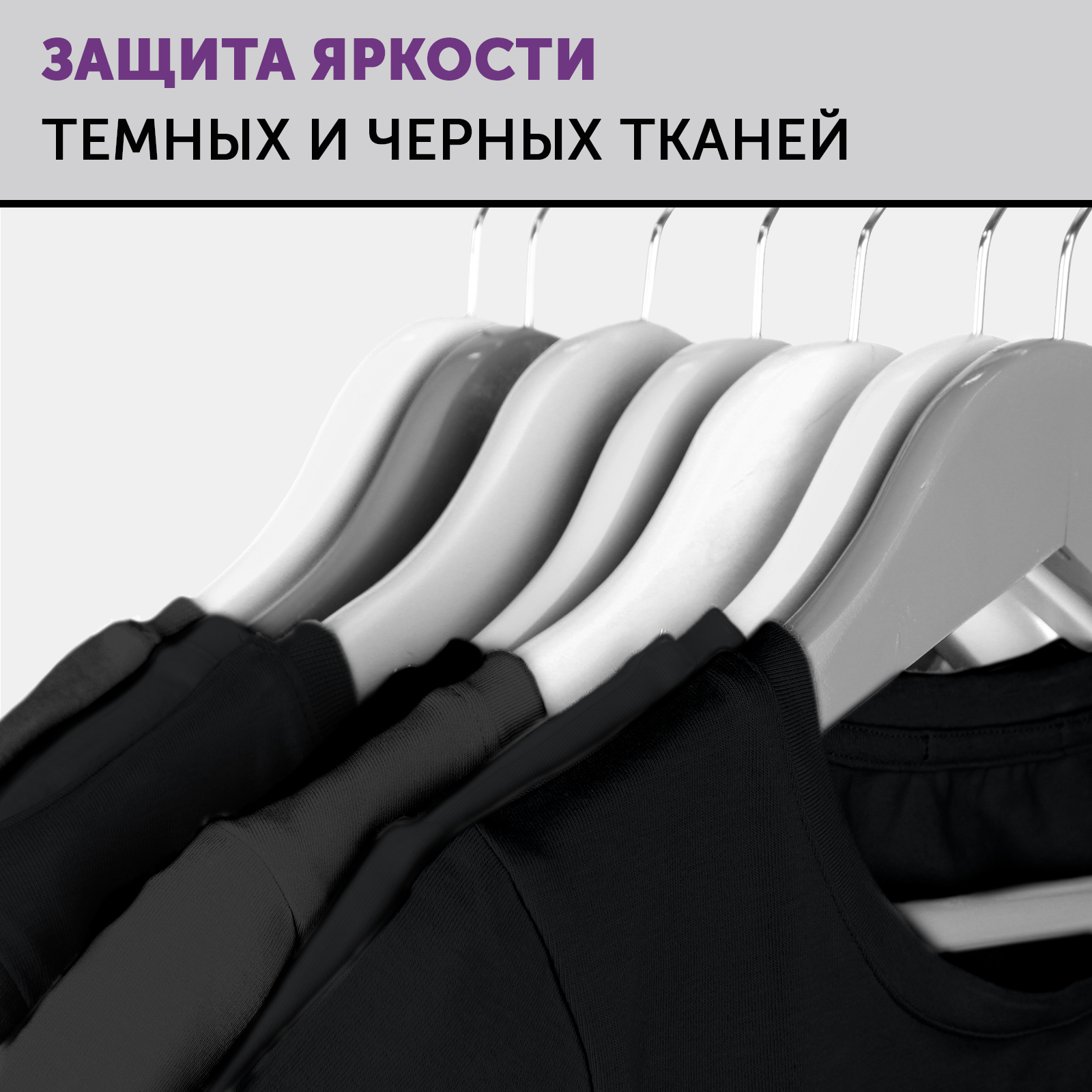 Гель Большая Стирка для цветного и черного белья 1200 г 2 шт - фото 4