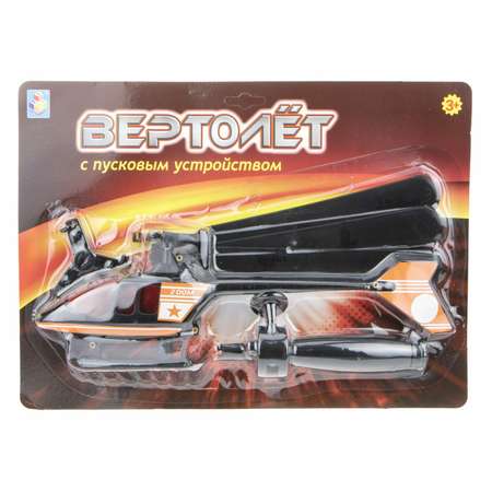 Игровой набор 1TOY Вертолет с механическим пусковым механизмом