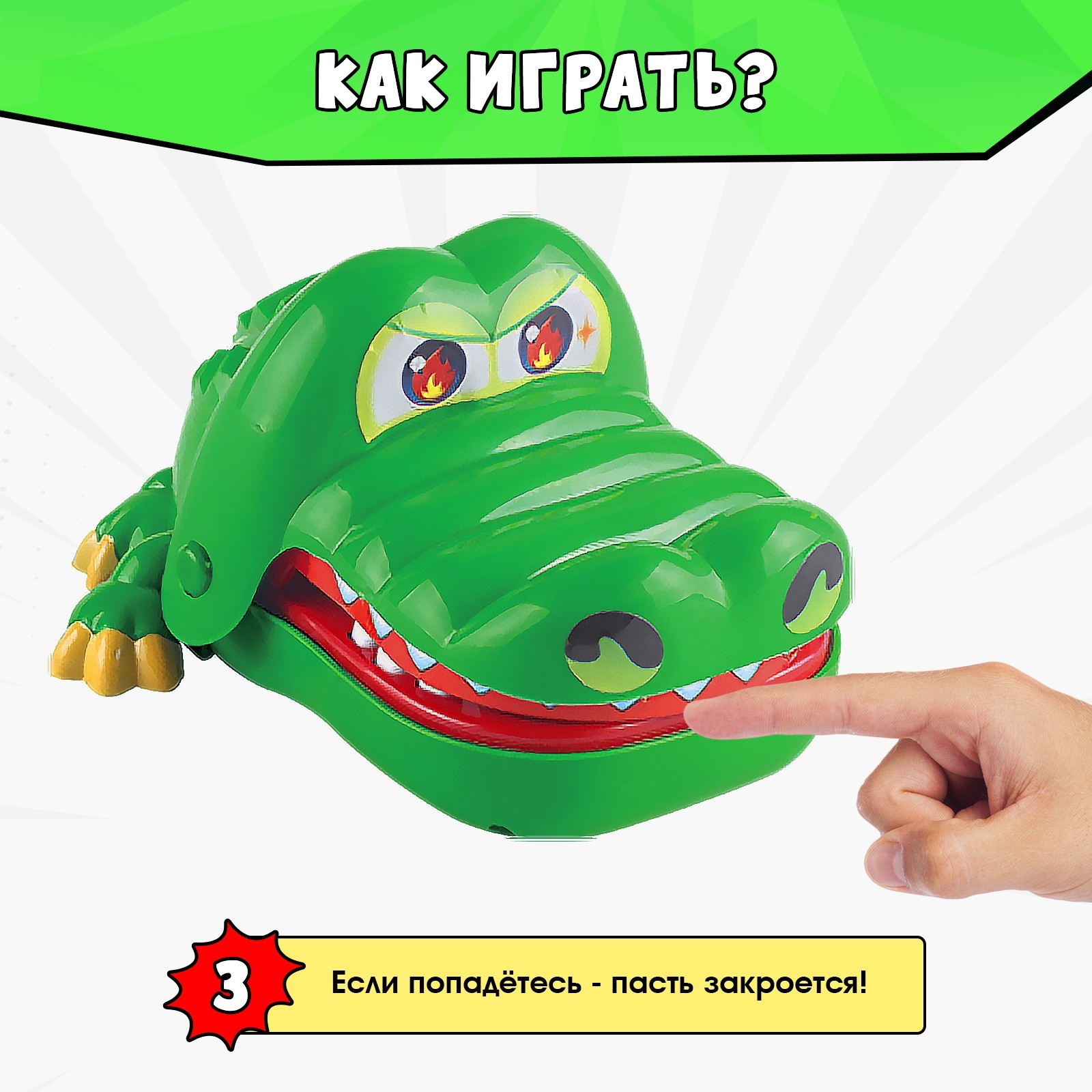 Игра настольная Лас Играс Безумный крокодил на реакцию - фото 5