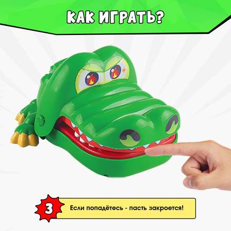 Игра настольная Лас Играс Безумный крокодил на реакцию