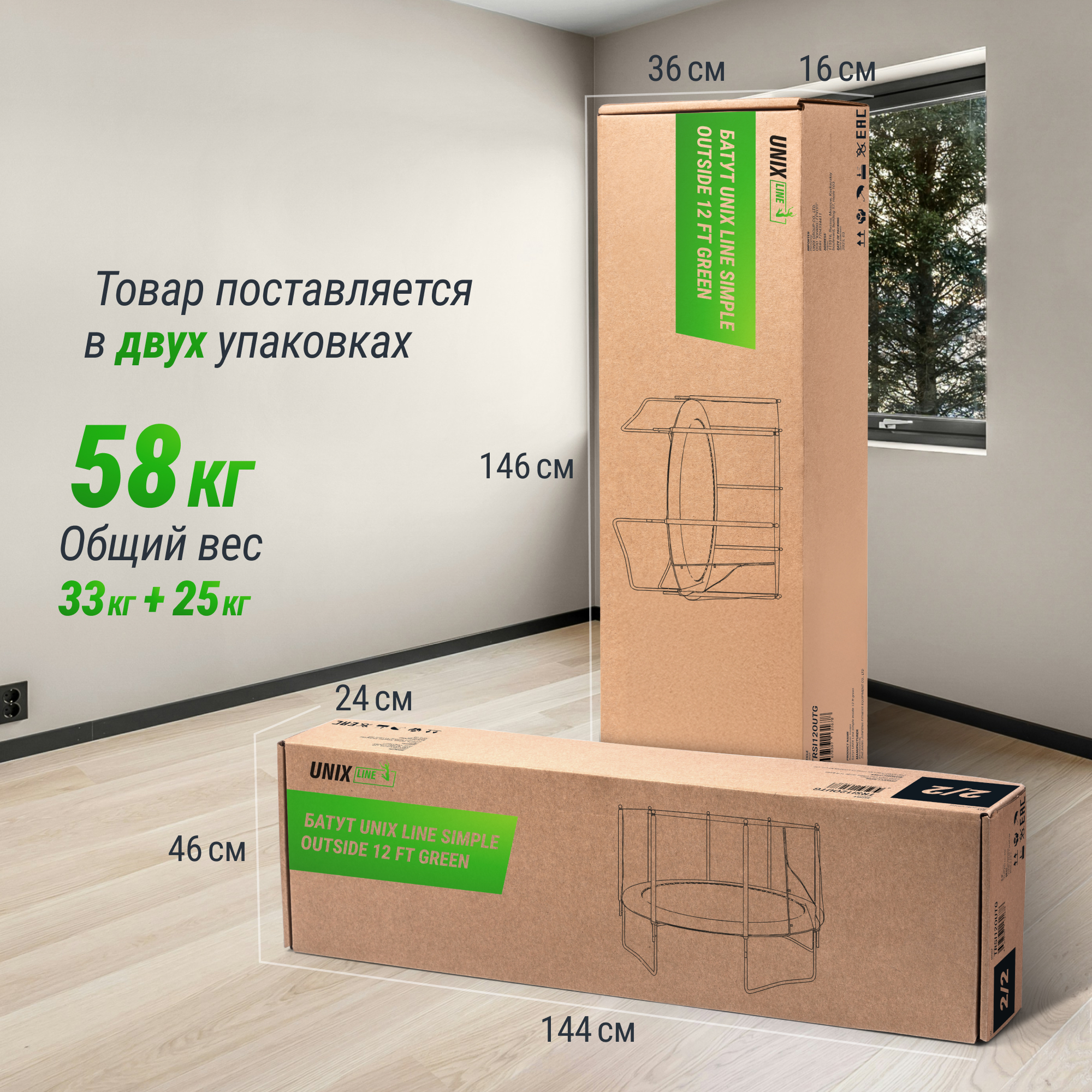 Батут каркасный Simple 12 ft UNIX line Green с внешней защитной сеткой общий диаметр 366 см до 150 кг - фото 16