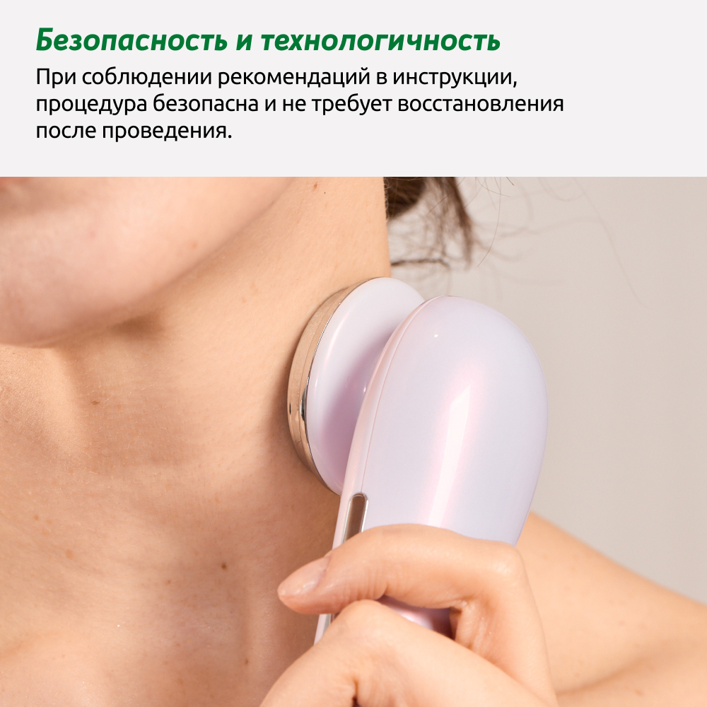 УЗ-прибор ReadySkin с LED и EMS-терапией neoSkin - фото 12