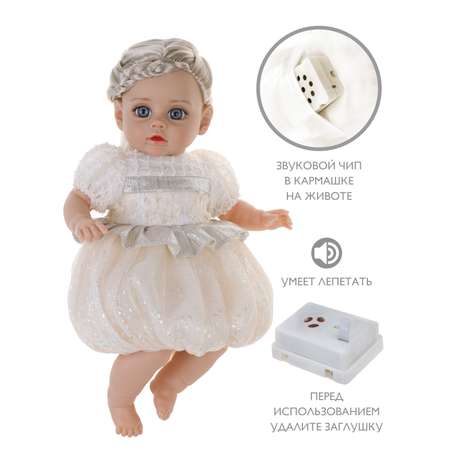 Кукла пупс для девочки Наша Игрушка Мягконабивная озвученная 35 см в белом платье