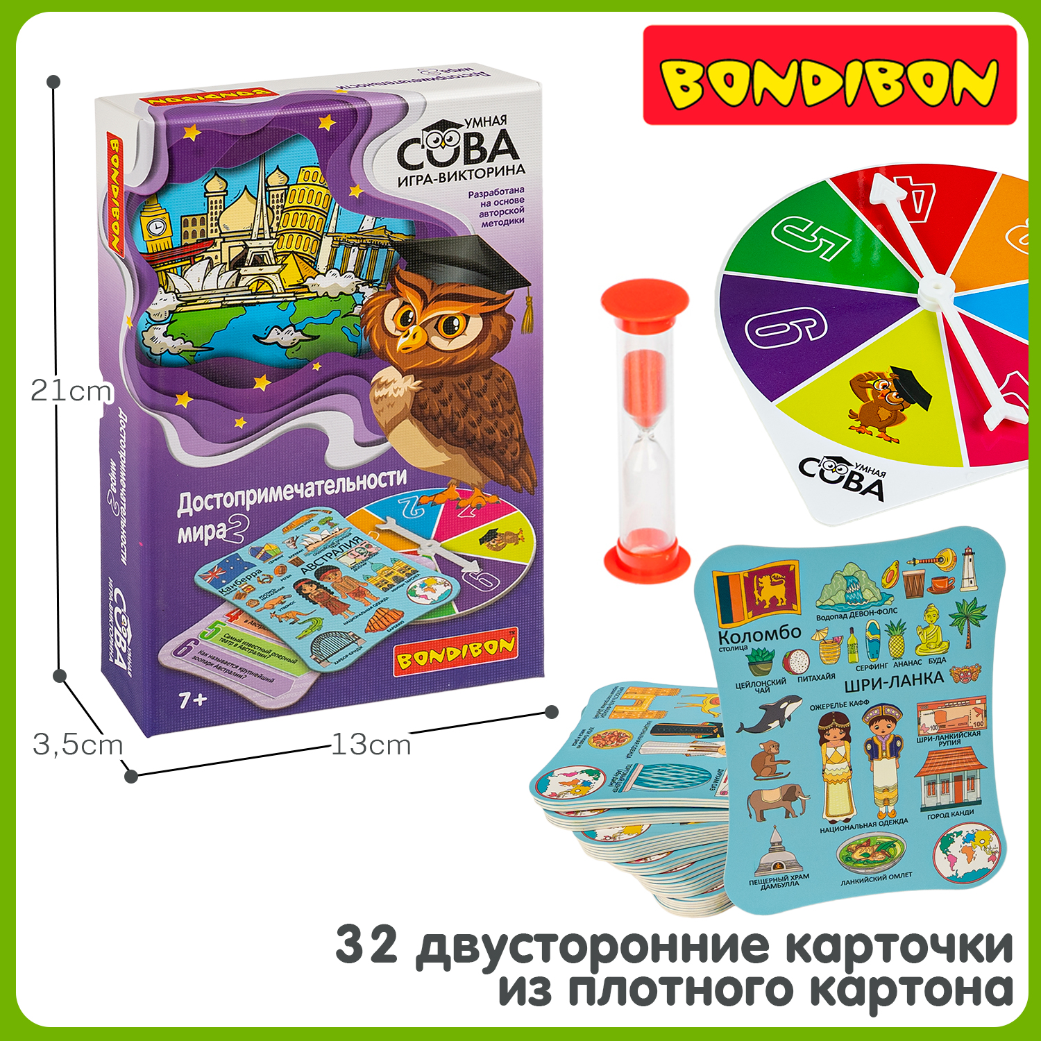 Развивающая игра-викторина Bondibon «Достопримечательности мира 2" серия Умная Сова - фото 4