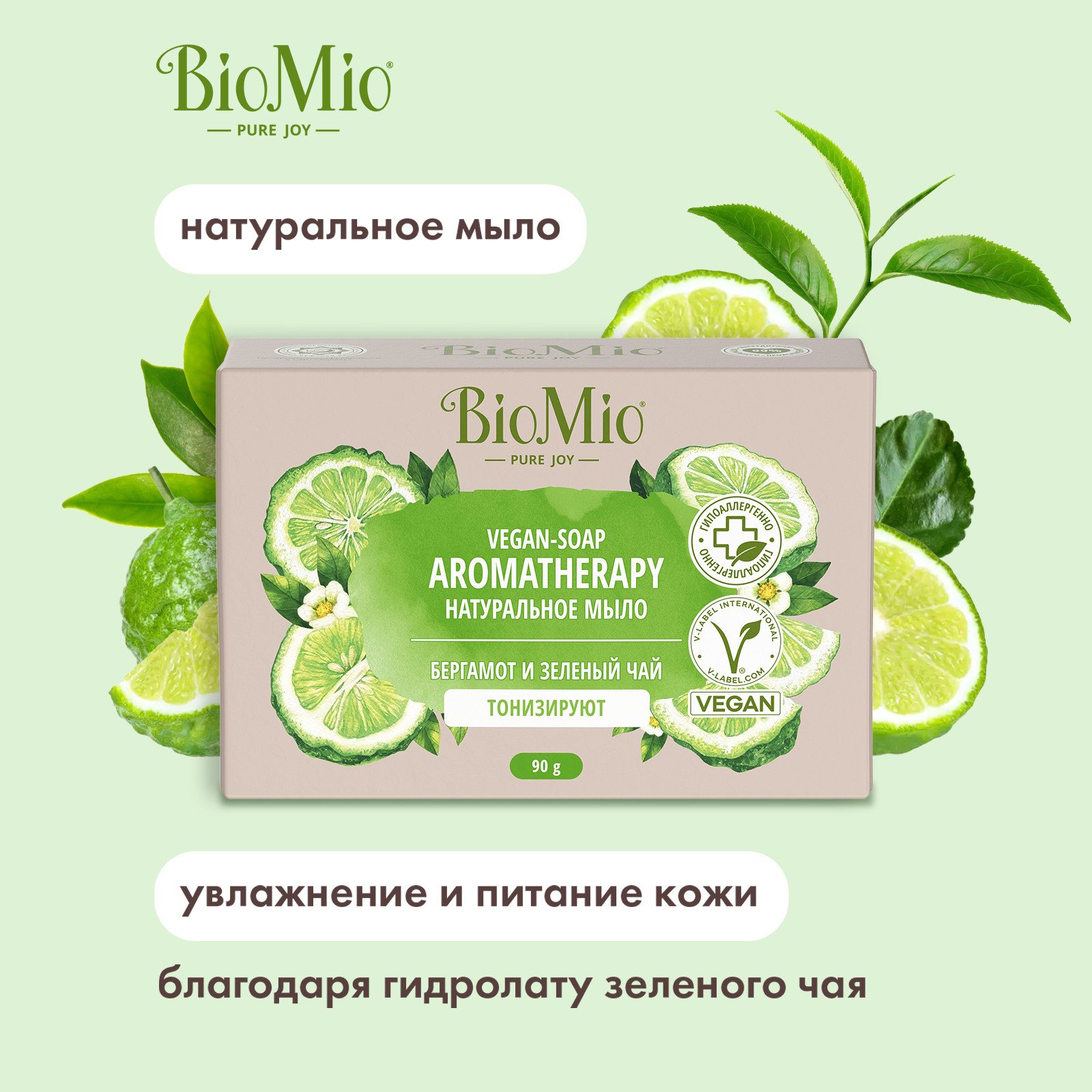 Мыло BioMio Bio-Soap Aromatherapy Зеленый чай и эфирное масло Бергамота 90г - фото 1