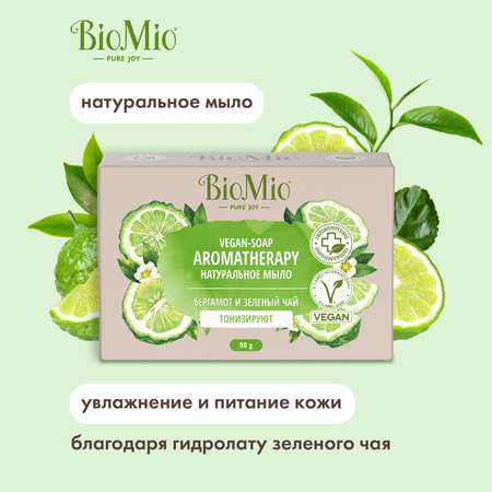 Мыло BioMio Bio-Soap Aromatherapy Зеленый чай и эфирное масло Бергамота 90г