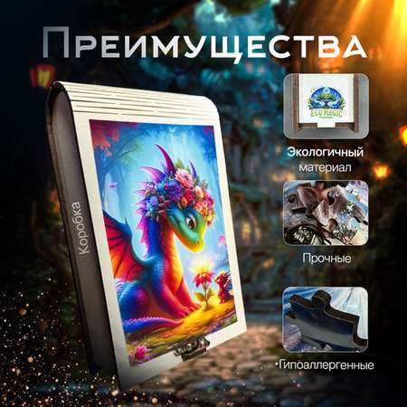 Пазлы Eco Magic Puzzles Волшебные драконы